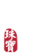 乐动官方端网站-乐动online(中国)