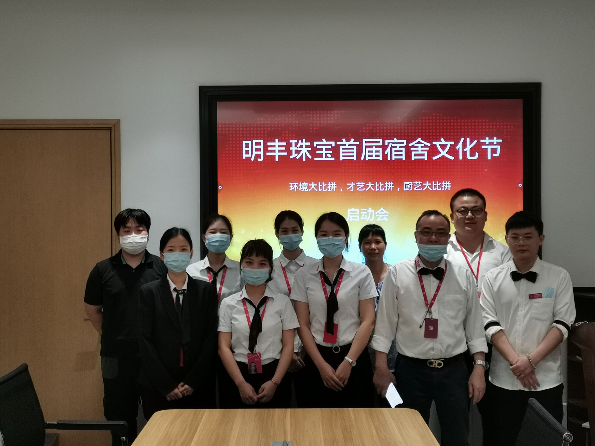 企业文化--乐动官方端网站-乐动online(中国)首届宿舍文化节